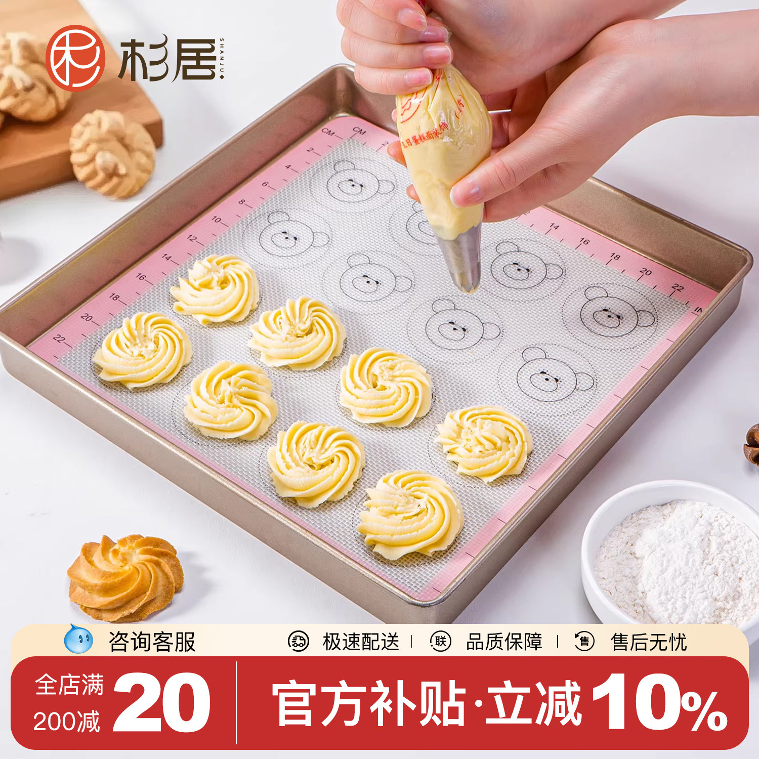 马卡龙硅胶垫食品级硅胶烤垫泡芙曲奇烤箱垫饼干烘焙工具烤盘垫子