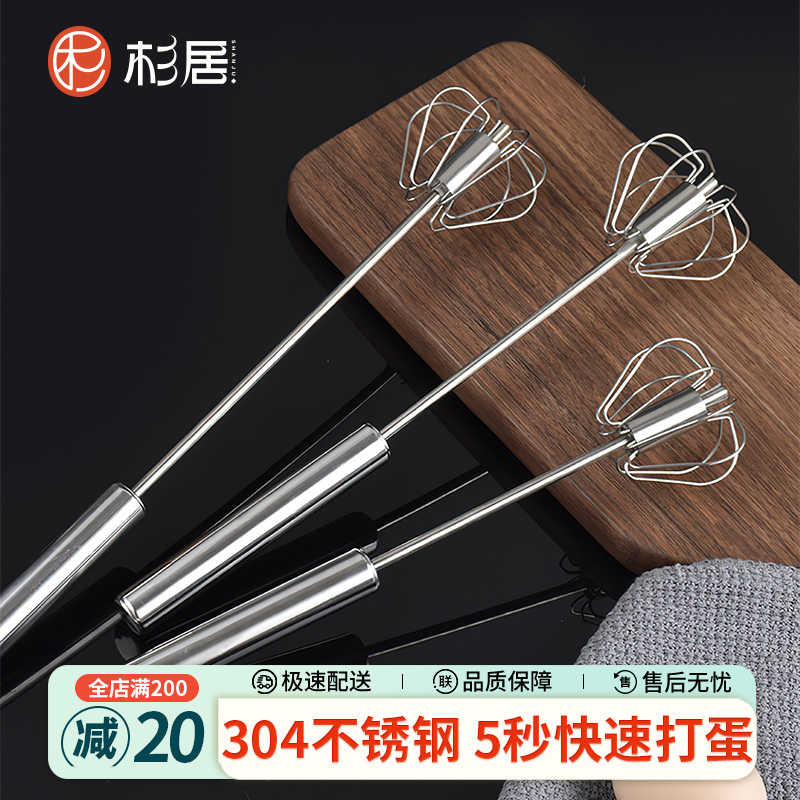 非电动奶油打蛋器手压式搅拌器