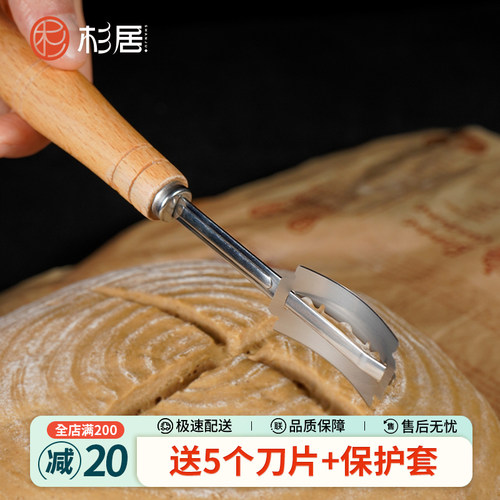 杉居法棍刀欧式面包割刀花纹修饰