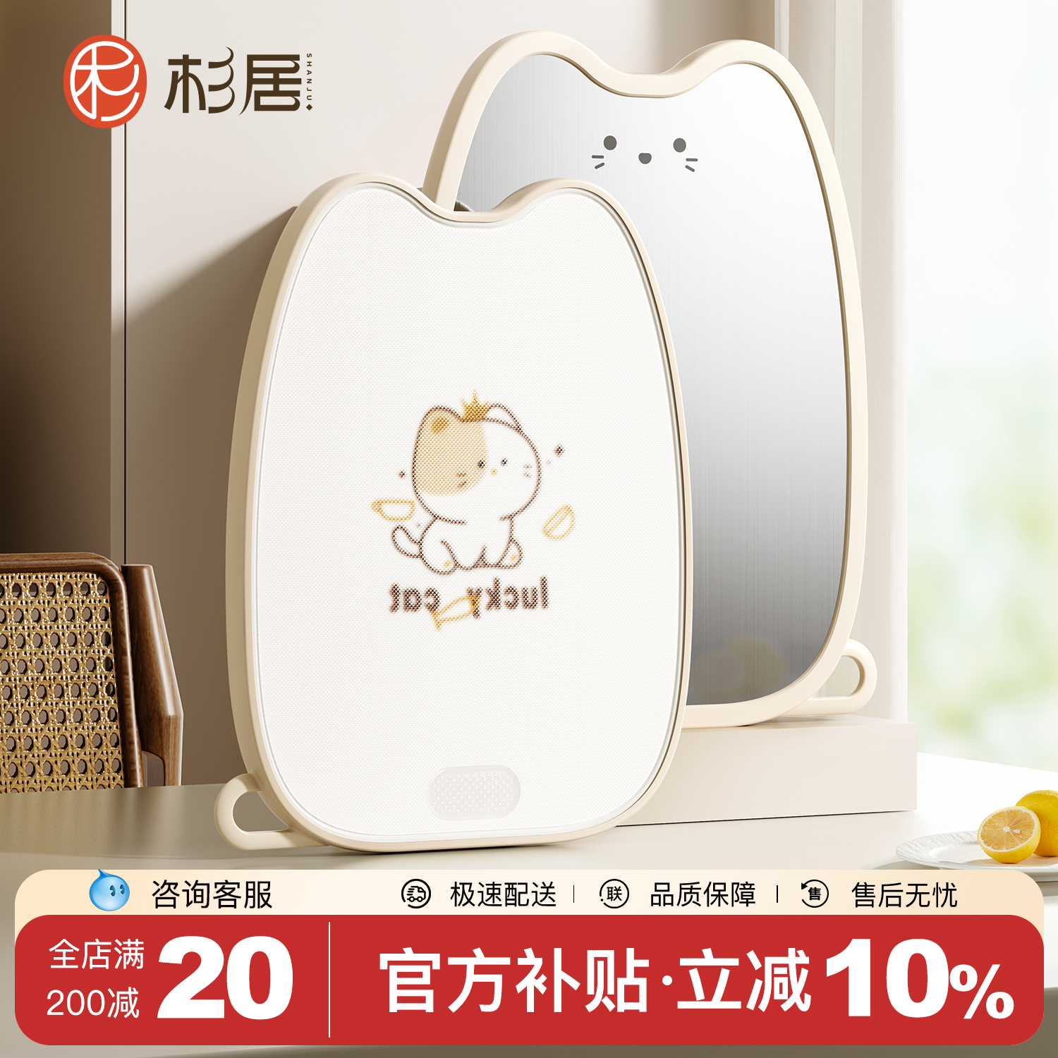 杉居菜板家用抗菌防霉砧板不锈钢切菜板双面粘板厨房水果刀板案板