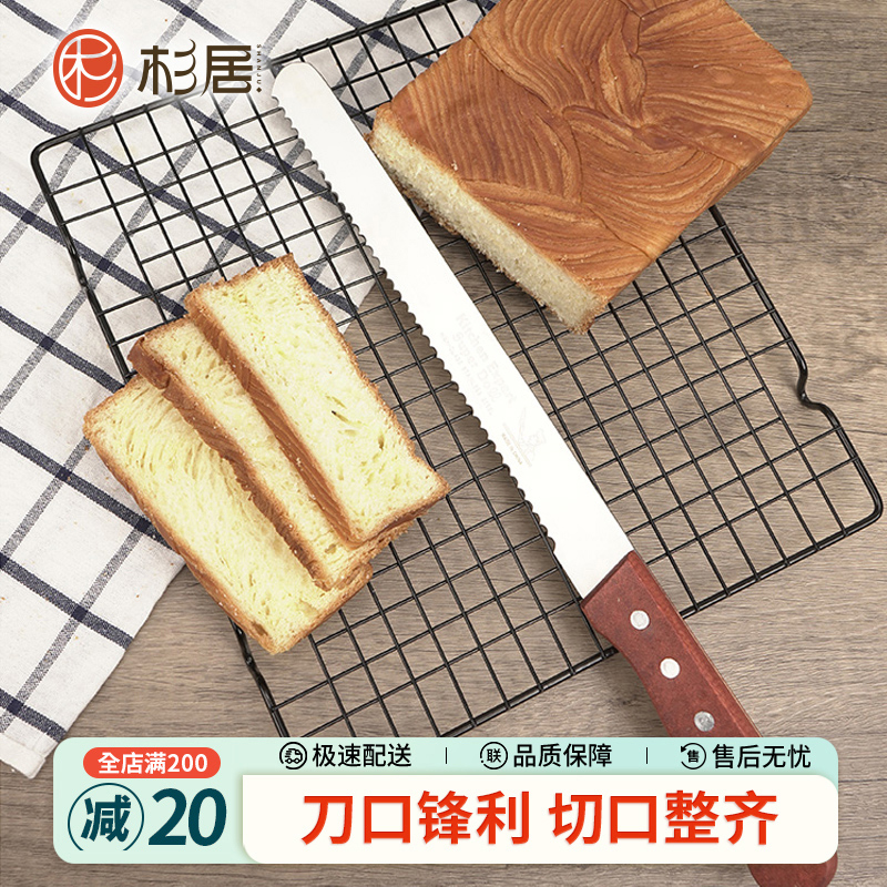 【不锈钢锯齿面包刀】细齿烘焙