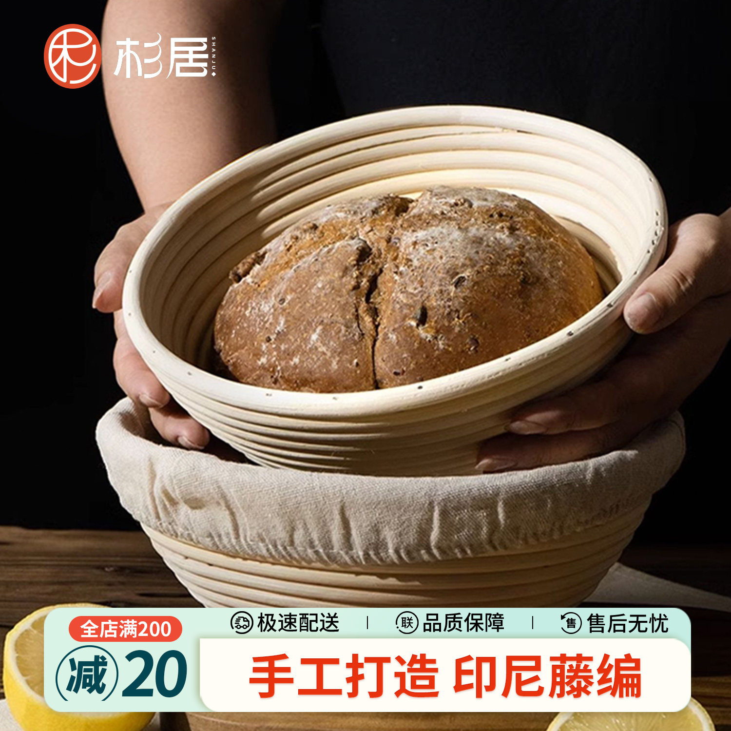 欧包发酵篮烘焙神器【持久耐用】图片