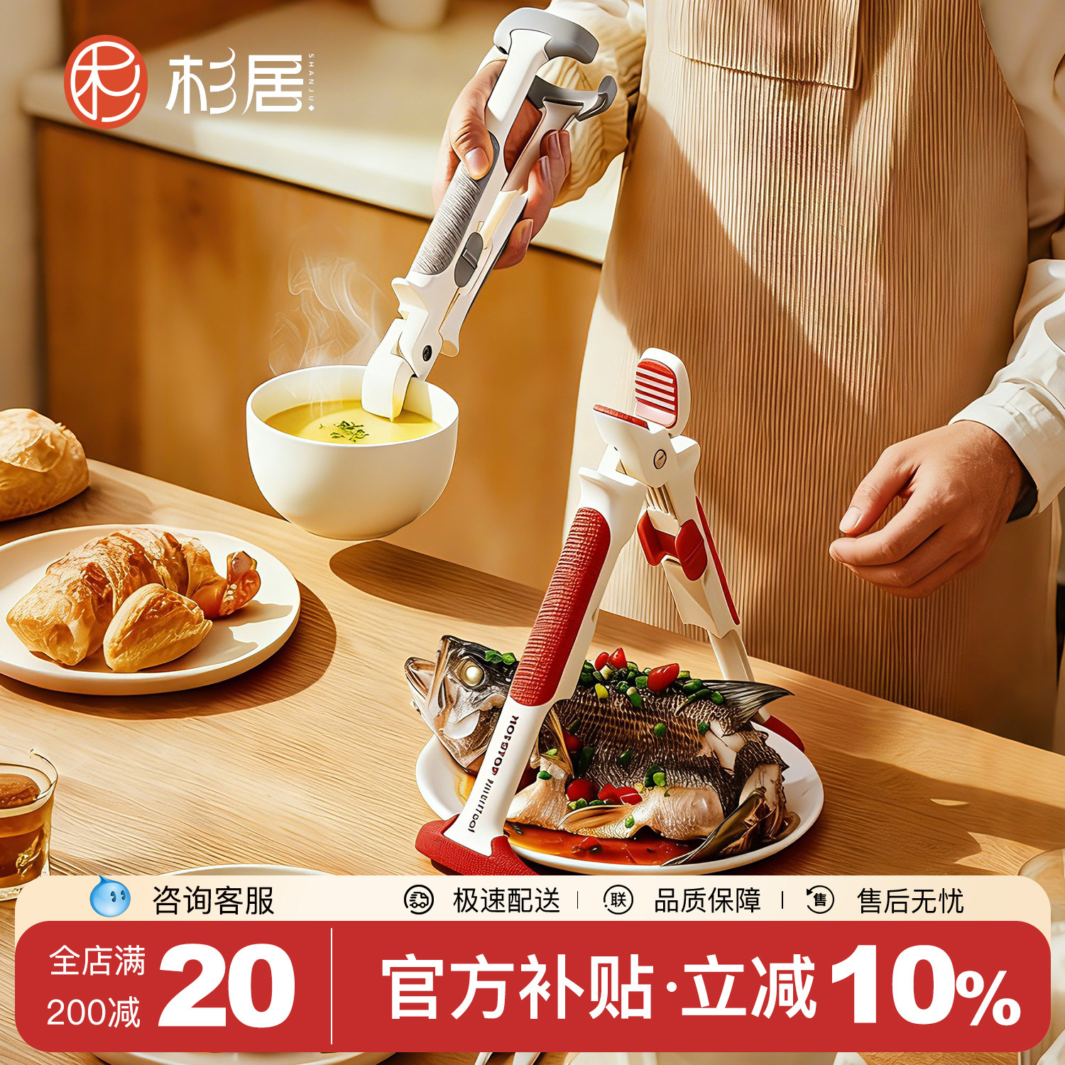 厨房二合一防烫夹防滑夹碗神器耐高温硅胶取碗烤盘蒸菜砂锅盘子夹,厨房/烹饪用具,厨用取碗/盘夹,淘宝优惠券,粉丝福利购,淘宝优惠卷