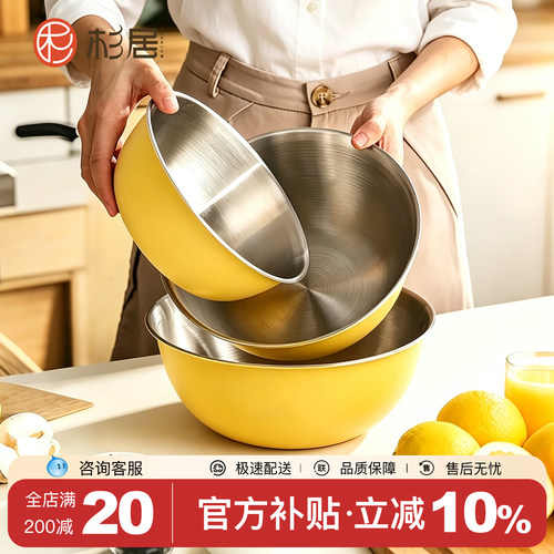 304食品级不锈钢和面打蛋家用盆