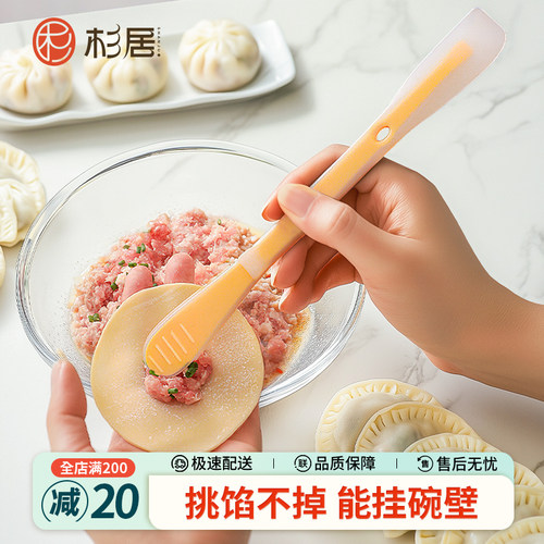 包饺子神器饺子馅勺馄饨挖馅勺子
