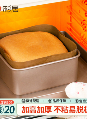 古早蛋糕模具6六8八9寸加高不粘专业水浴电烤箱家用烤盘烘焙工具