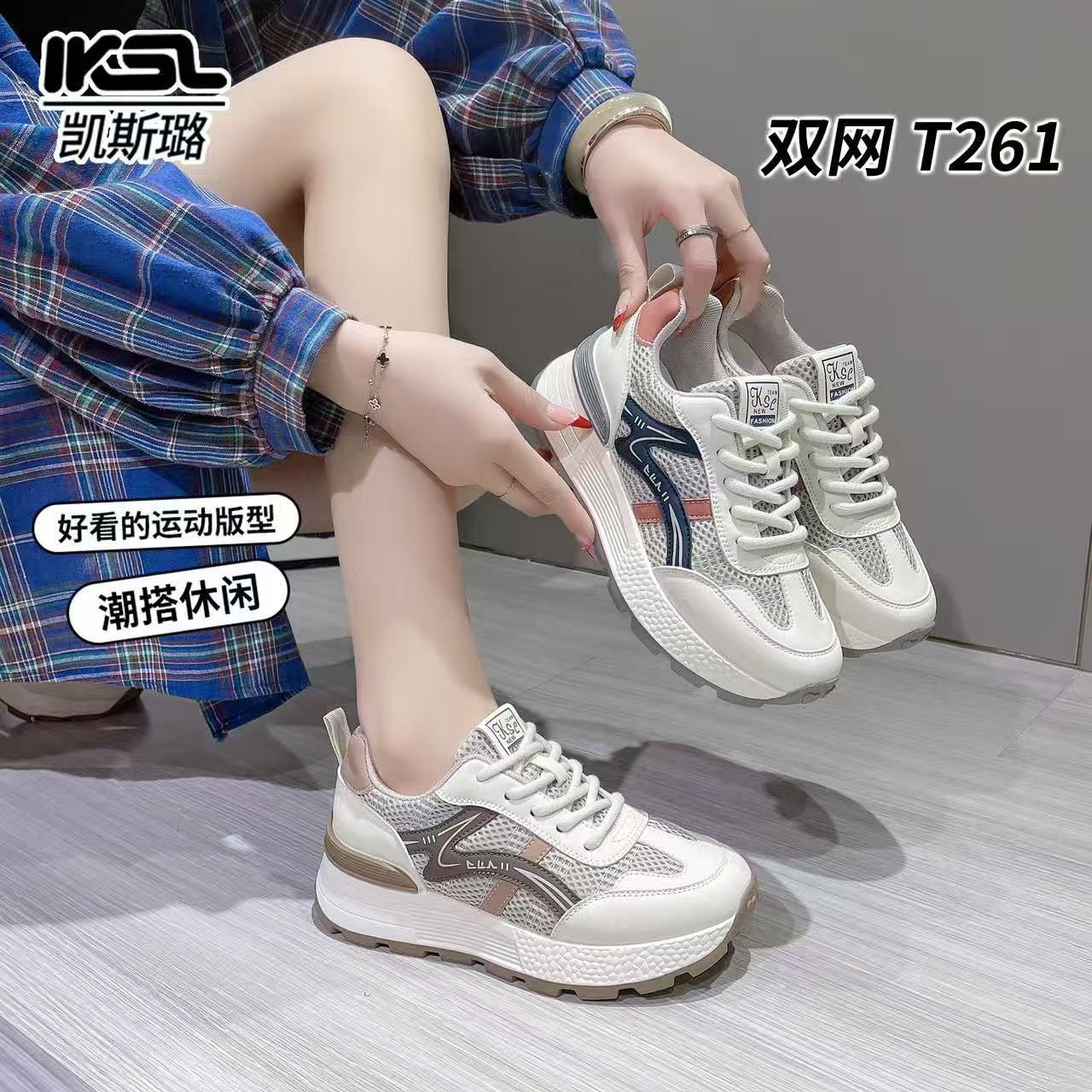 【CC家CC专享】HM9261秋季新款时尚韩版休闲运动鞋阿甘鞋