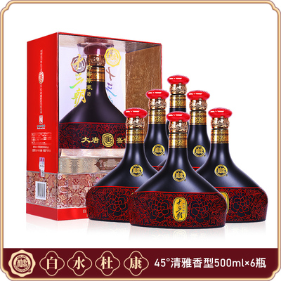 白水杜康45度十三朝大唐盛世500ml*6清雅香型整箱白酒纯粮食酒水