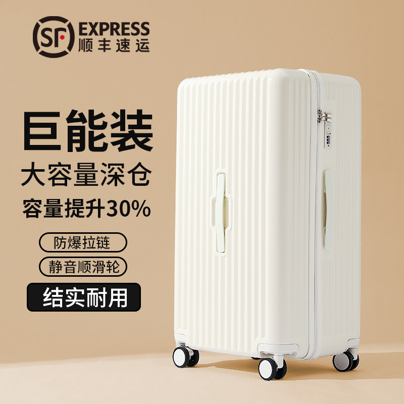 行李箱大容量女2026新款26寸旅行箱28超大耐用拉杆箱静音轮拉链款