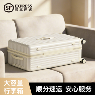 行李箱大容量32寸女拉链款托运旅行箱24静音拉杆箱PC材质男密码箱
