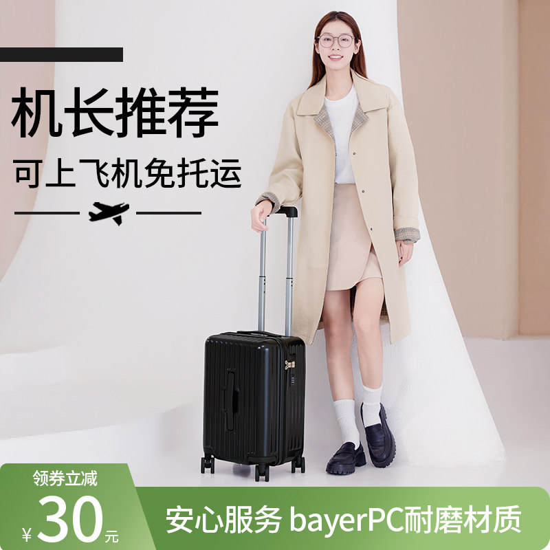 小行李箱18寸可上飞机免托运短途登机箱拉杆箱小型轻便20寸旅行箱