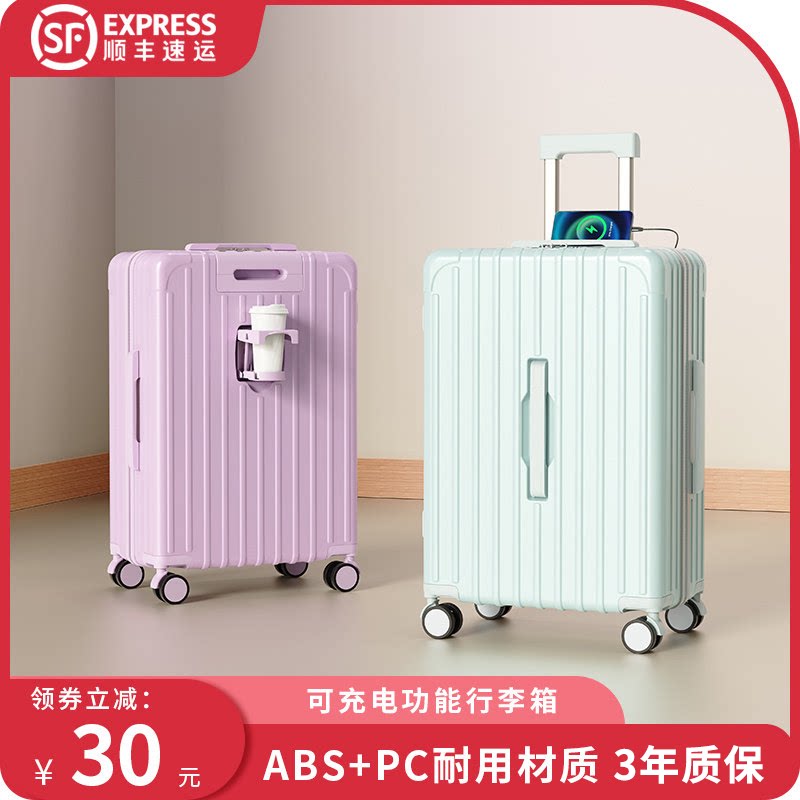 行李箱女生2026新款拉杆箱24寸皮箱加厚结实耐用旅行箱万向轮静音