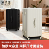大容量24寸静音行李箱女26寸旅行密码 箱pc材质大号男拉杆密码 箱子