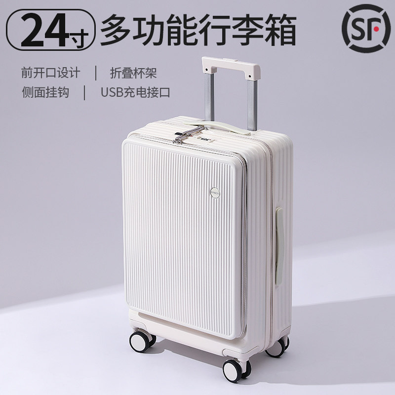 前开盖行李箱女2026新款24寸结实耐用旅行箱男多功能拉链款拉杆箱