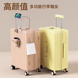 行李箱女2026新款高颜值26寸拉杆箱学生28旅行箱静音万向轮拉链款