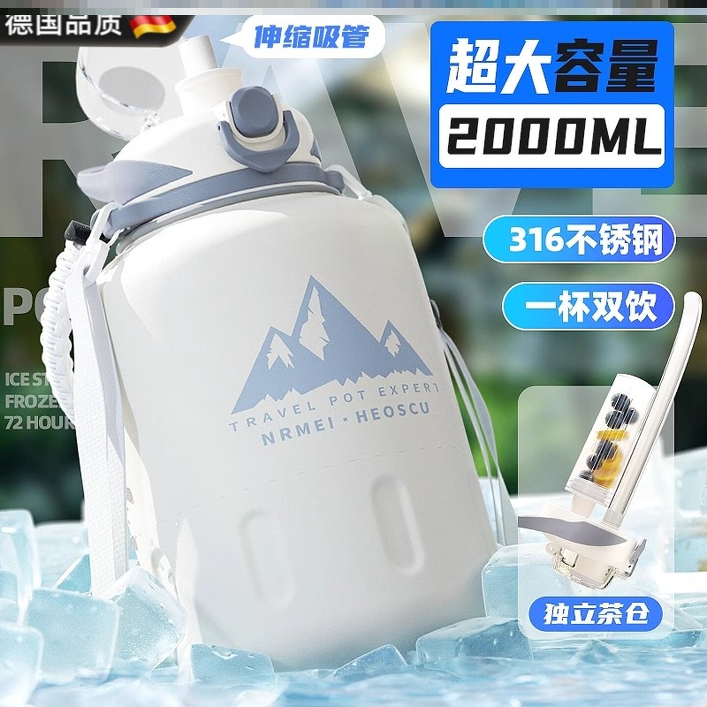 德国WIK大容量保温杯保冷杯吨桶吨316保温壶户外便携运动水壶杯子