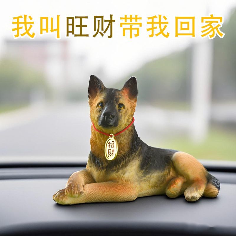 汽车中控台摆件2025新款仿真装饰摆件