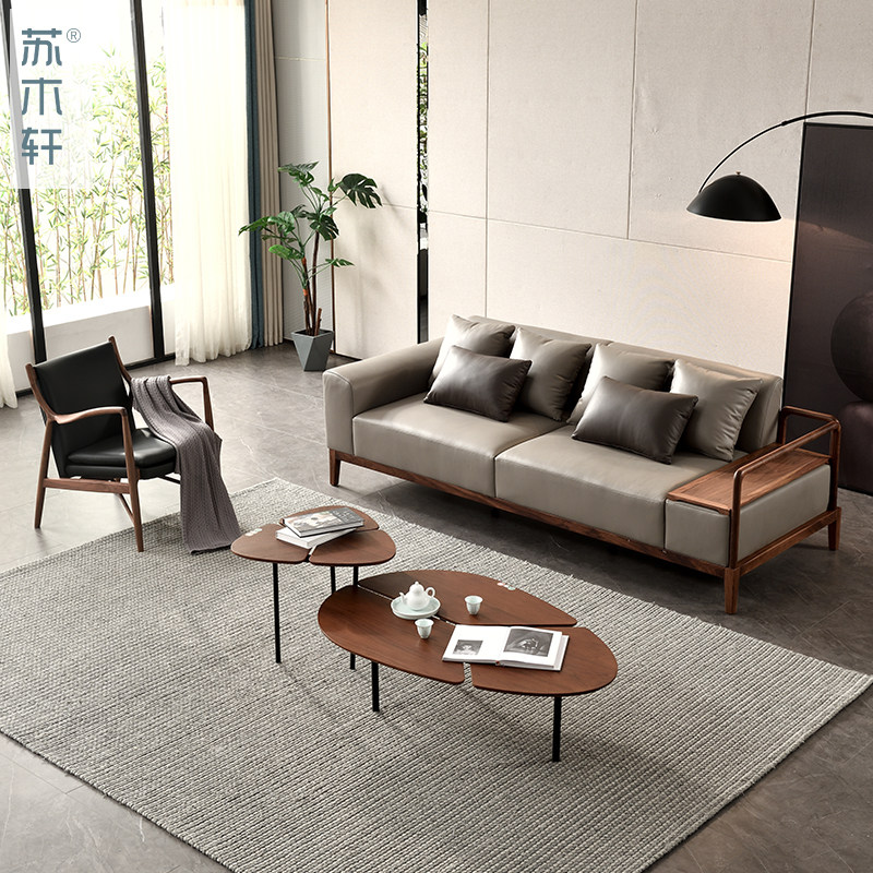 苏木轩新中式沙发北美黑胡桃木实木北欧简约客厅家具组合全屋定制