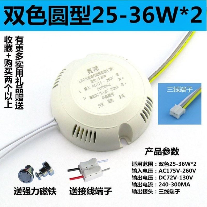 led吸b顶灯 射灯灯条恒流驱动电源ic镇流器ww82w18w24136w稳定