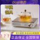 复古高端煮茶器新款 Dual帝而正品 电陶炉小型煮茶器家用电茶炉欧式