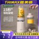 Thimax膳美师轻食破壁机小型大功率多功能搅拌研磨家用全自动新款