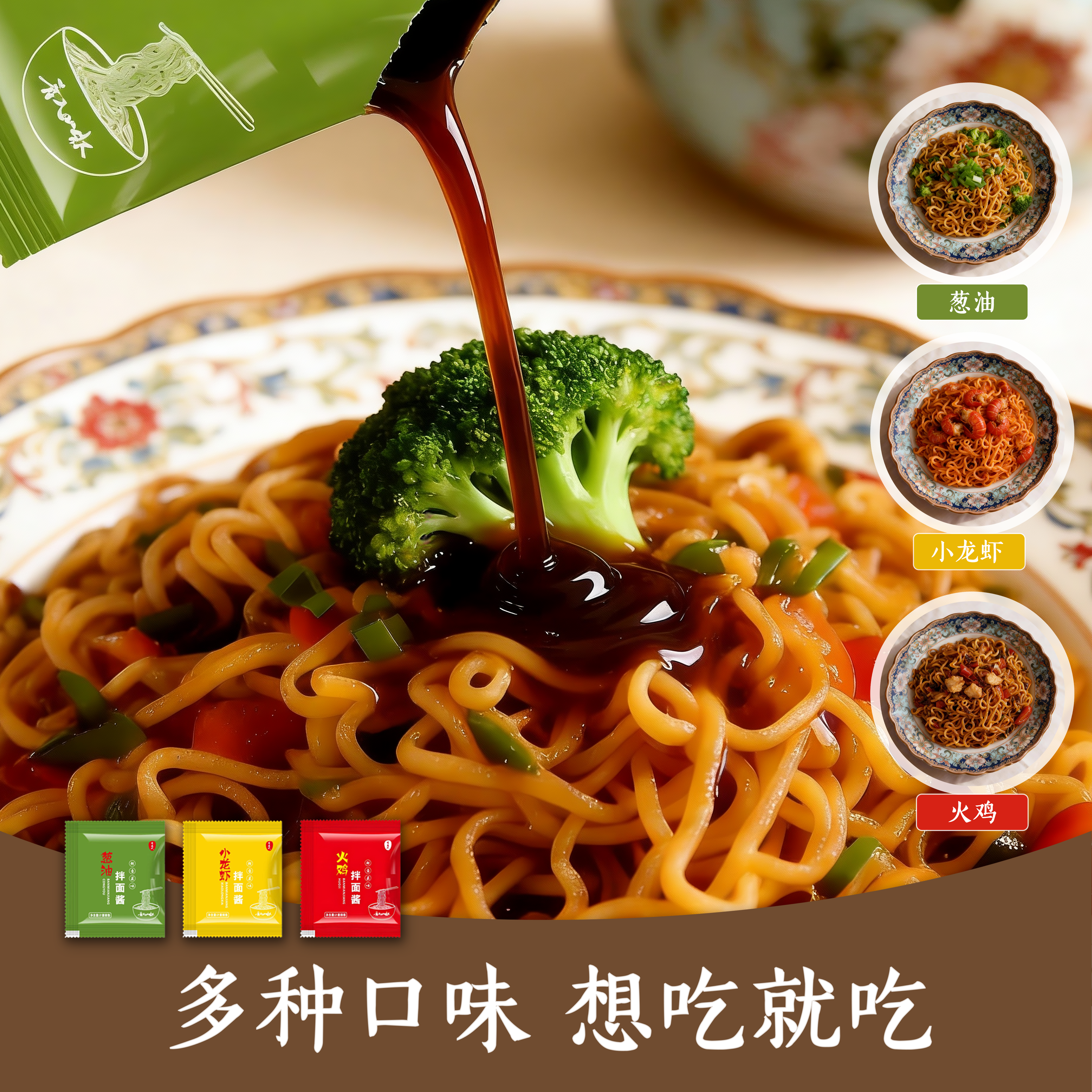【爆！9.9抢整箱】荞麦魔芋面非油炸葱油拌面粗粮代餐轻食带料包