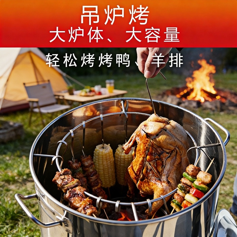 吊炉烧烤炉烤肉户外家用图片