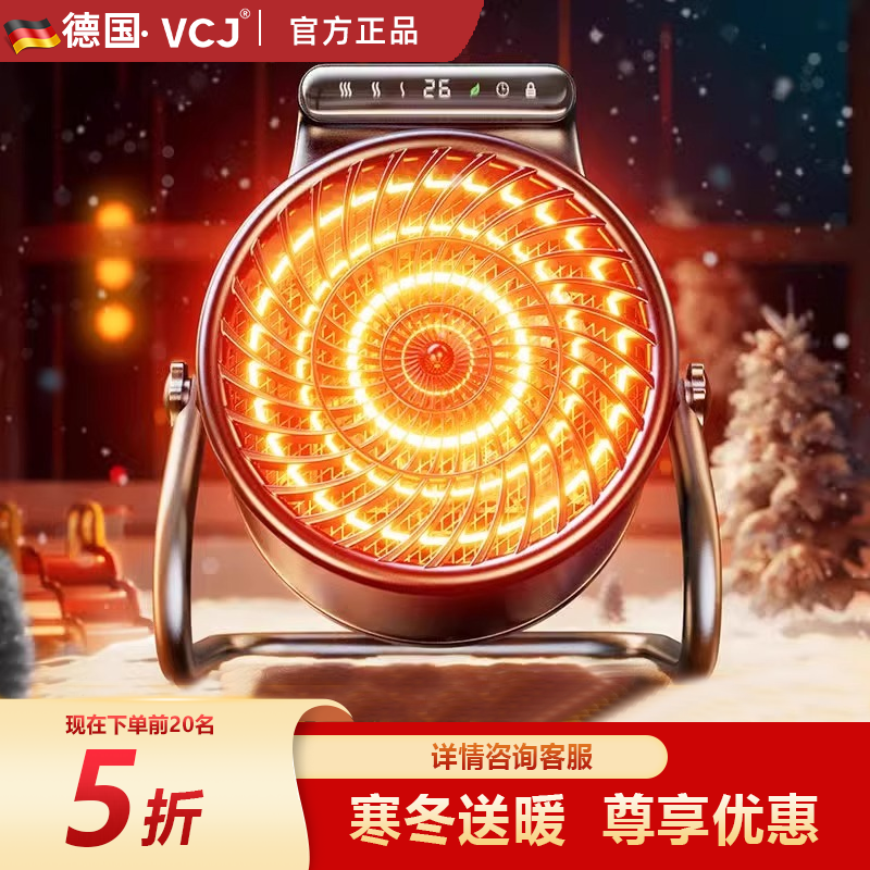 家用暖风机节能电暖器2024新款