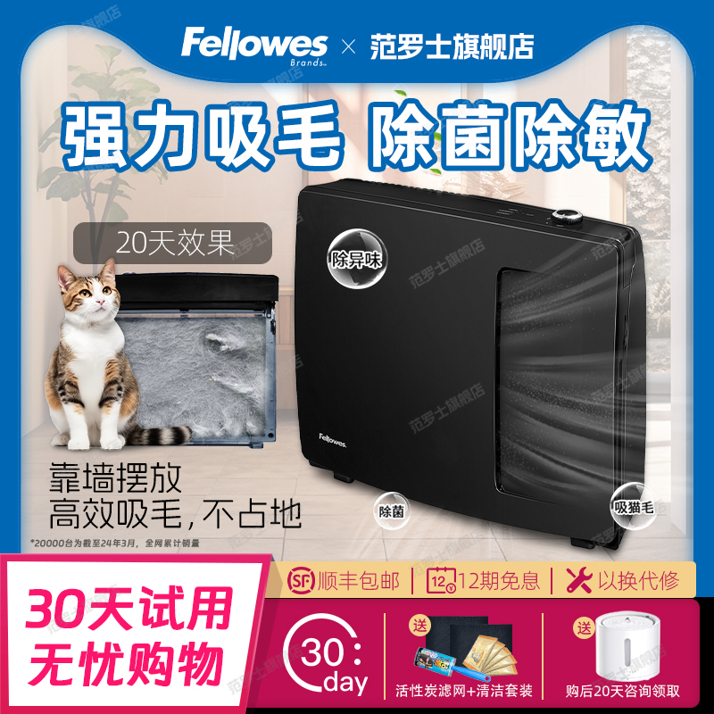 Fellowesʿèëëèרaeramax pt65ʵ2510Ԫ,ۺ1255/