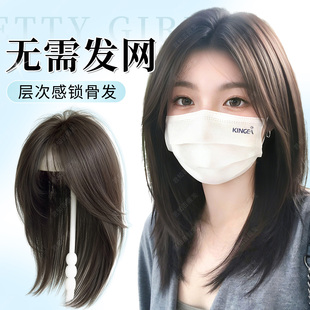 不用戴发网假发全头套女头顶补发无痕增发量蓬松层次锁骨发假发套