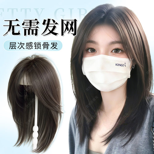 君知否免发网层次锁骨发