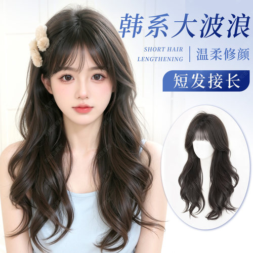 君知否全头套大波浪长卷发