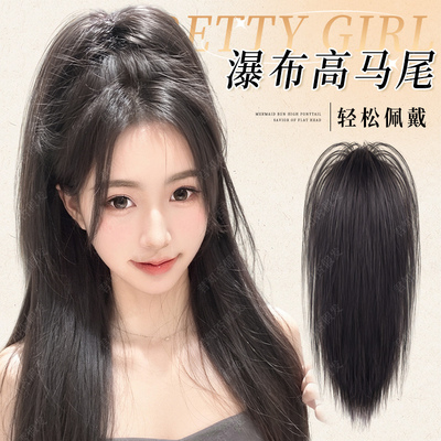 君知否喷泉瀑布高马尾