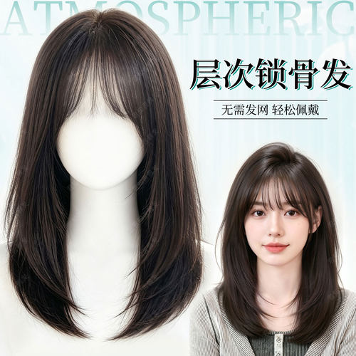 君知否不用戴发网层次锁骨发