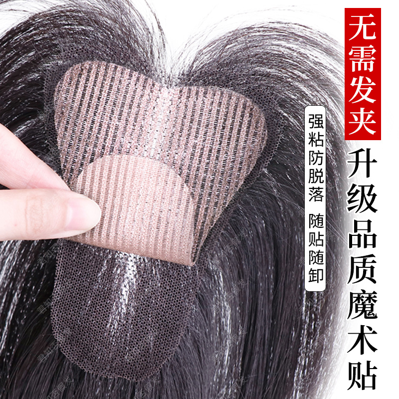 君知否无需发卡魔术贴补发片