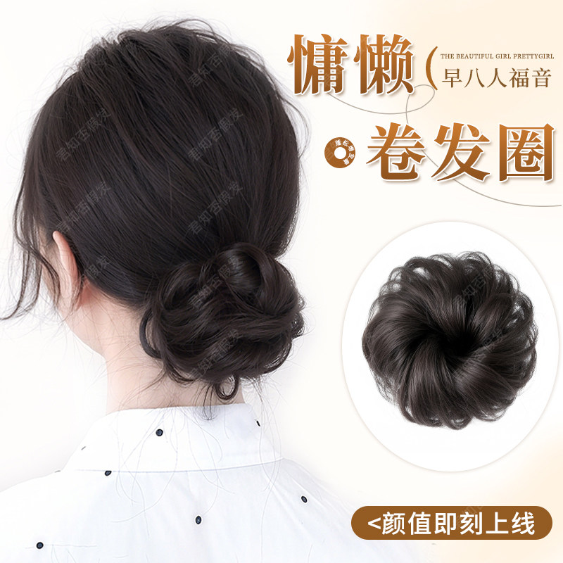 真发卷发丸子头假发发圈低扎花苞头古风假发包后脑勺蓬松盘发神器,美发护发/假发,发包/丸子,淘宝优惠券,粉丝福利购,淘宝优惠卷