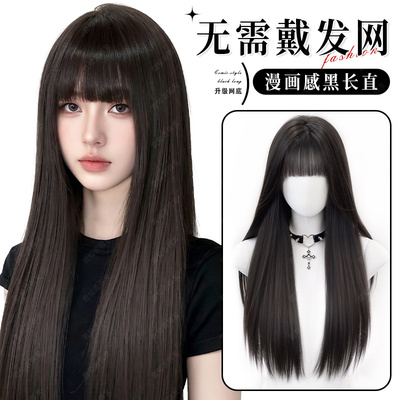 君知否修颜漫画感黑长直