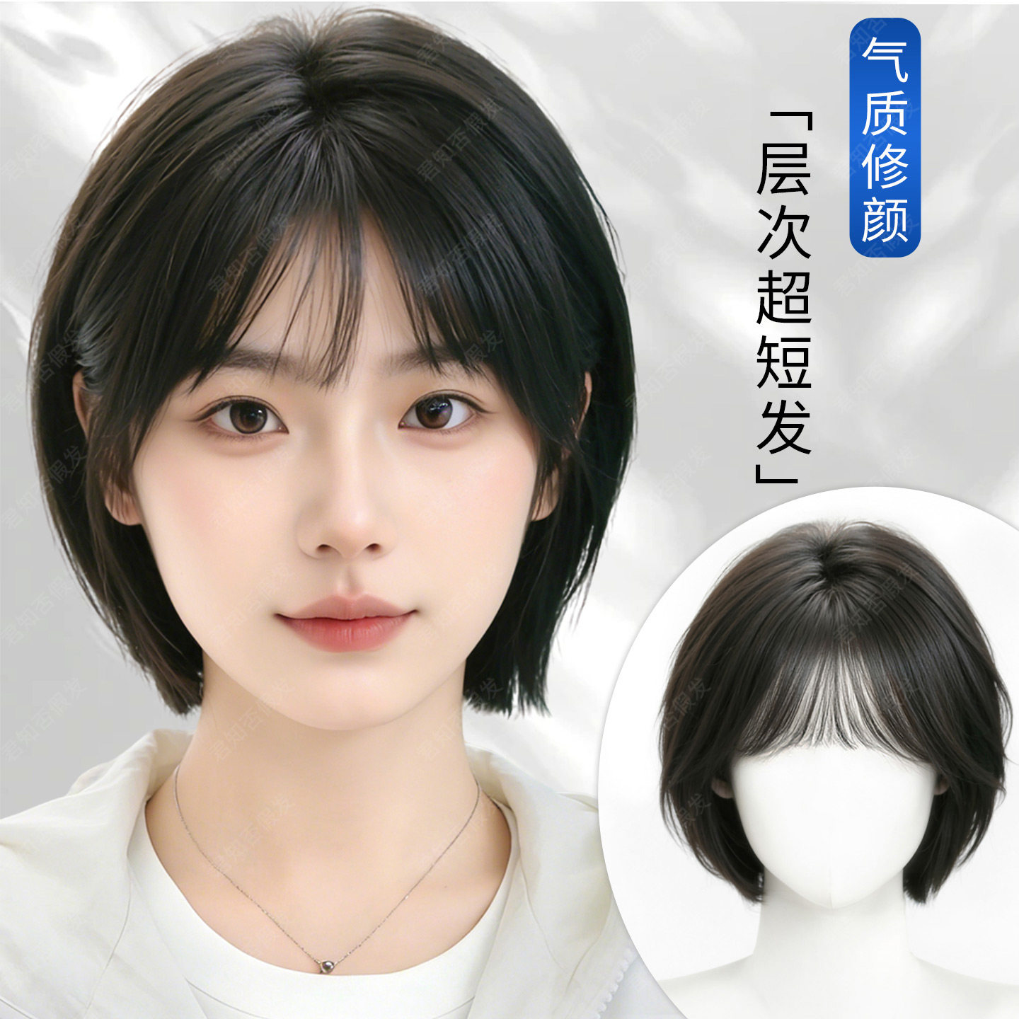 君知否全真发整顶波波头全头套图片