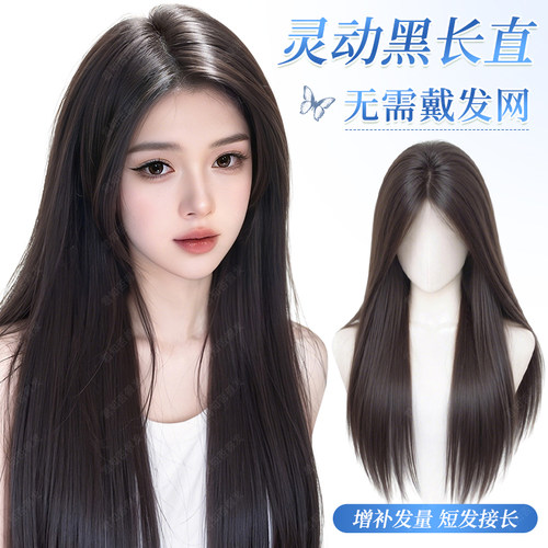 君知否免发网慵懒黑长直