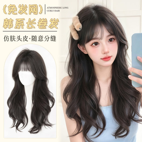 君知否不用戴发网头顶补发
