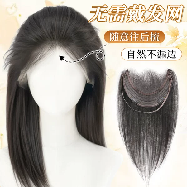 Товары от 君知否假发旗舰店