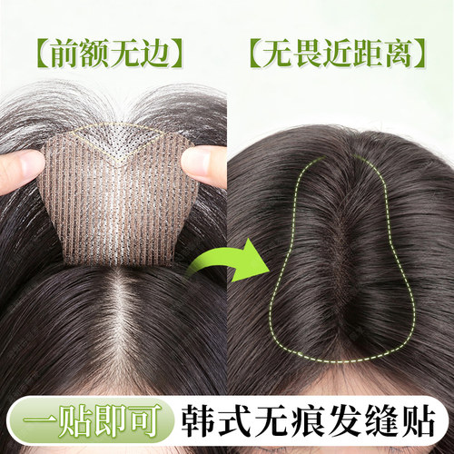 君知否魔术贴假刘海补发片