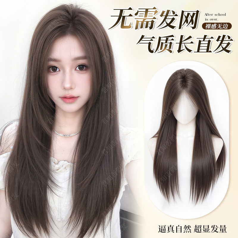 君知否免发网层次长直发