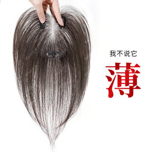假发女片头顶真发增发量蓬松高颅顶无痕轻薄遮白发隐形自然补发片