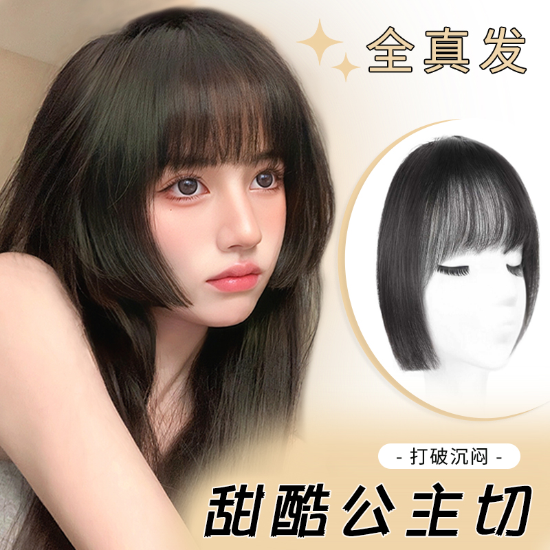 可甜可酷 修颜减龄 提高颜值 增加发量
