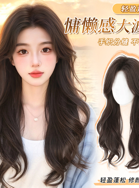 假发女长发全头套式自然仿真发无痕隐形卷发大波浪新款整顶假发套