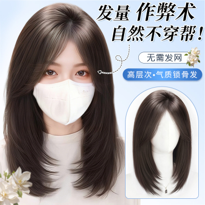 君知否不用戴发网高层次锁骨发