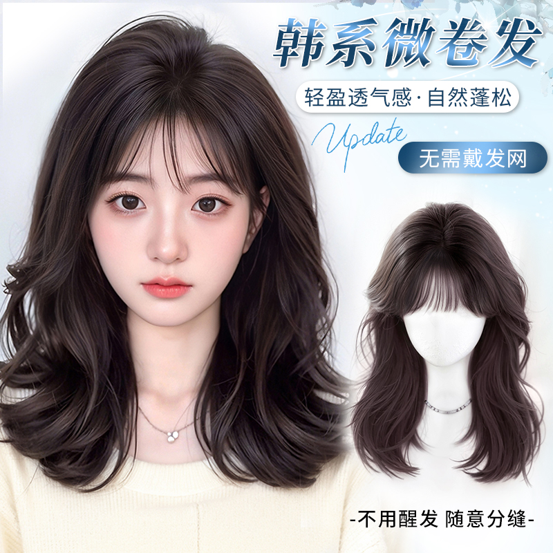 君知否不用戴发网韩系微卷发