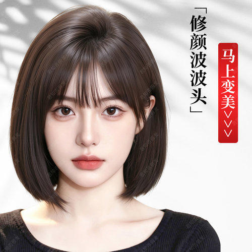 君知否自然真发全头套