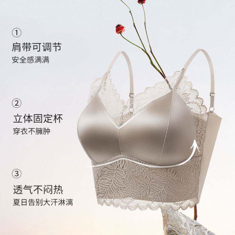 #帝路蒙法式吊带蕾丝美背内衣女固定杯免穿文胸背心缎面透气胸a5
